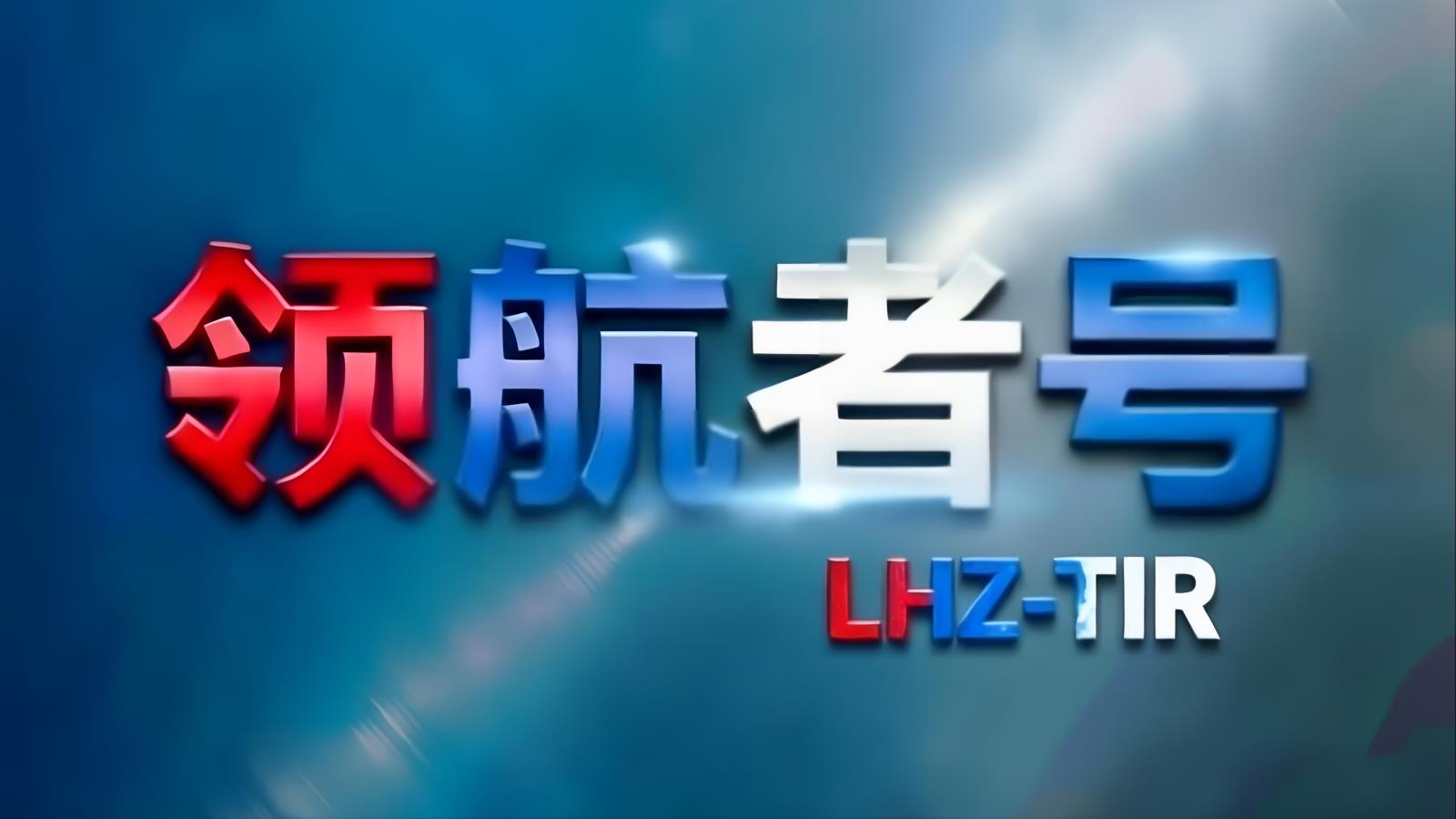 中亚卡航土库曼斯坦专线（领航者号）：中国至土库曼斯坦TIR整车公路运输，含目的地清关，8-10天门到门