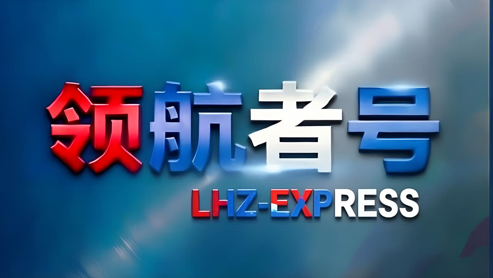土库曼斯坦专线（中国）| 中亚卡航中国至土库曼斯坦 9天直达 辐射伊朗及中东